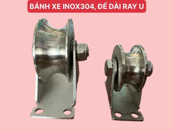 BÁNH XE CHO CỬA CỔNG TRƯỢT, CỔNG LÙA INOX304, RAY U DÀI LOẠI 7 phân (28x68)